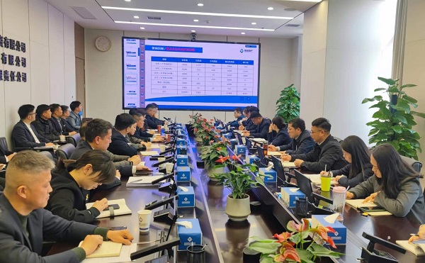 设置营销信心 提升营销能力——304am永利集团等三家公司召开2024年营销专题调度会