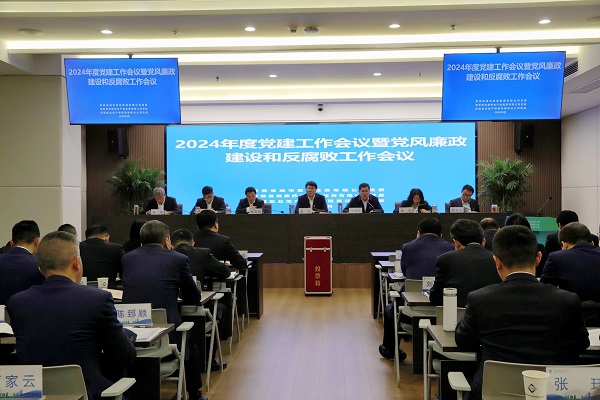 304am永利集团(集团)有限公司官网
