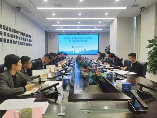304am永利集团(集团)有限公司官网