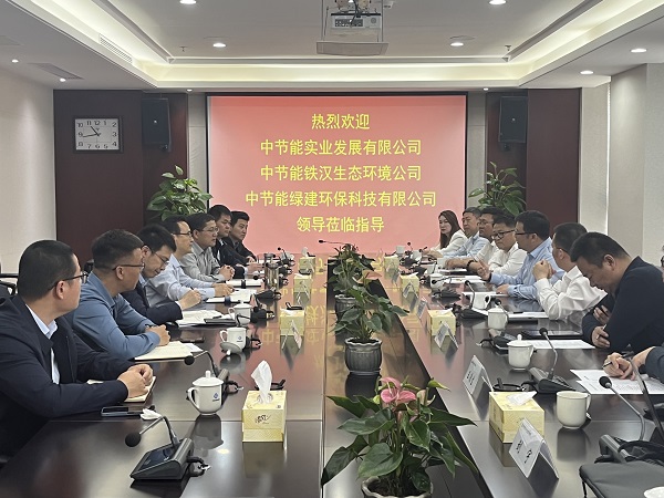 304am永利集团(集团)有限公司官网
