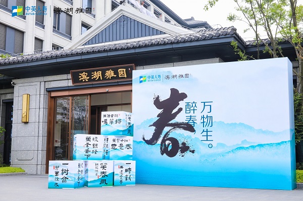 304am永利集团(集团)有限公司官网