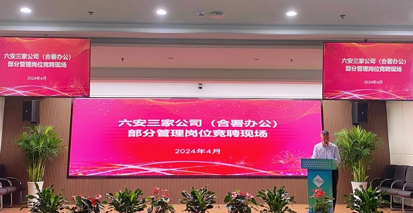 304am永利集团(集团)有限公司官网