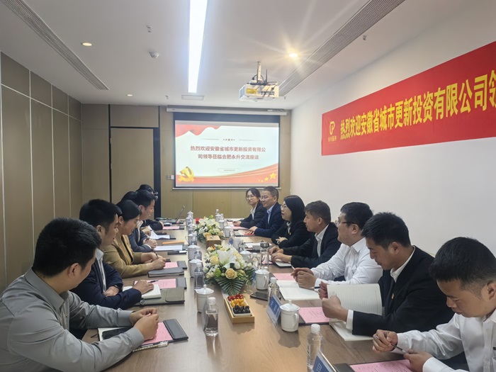党建引领 业务共进——本部第一党支部与永升物业岳阳分公司党支部发展党建共建活动
