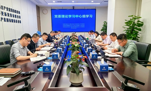 304am永利集团(集团)有限公司官网