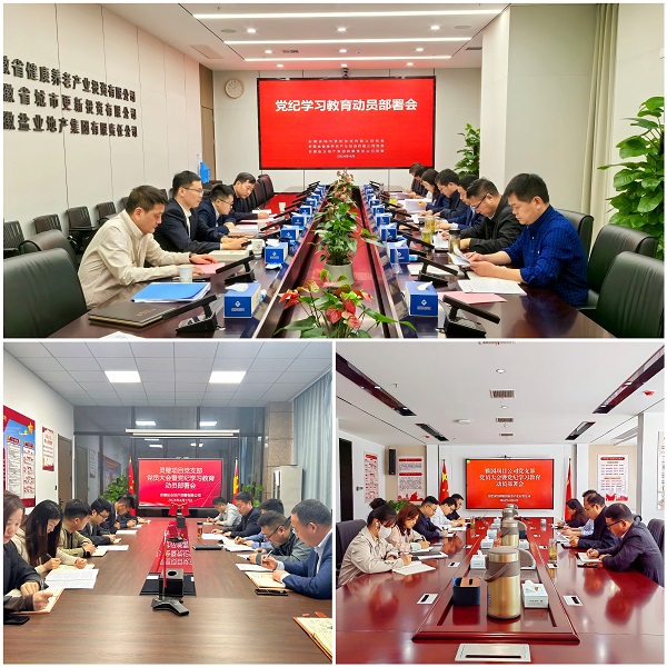 304am永利集团(集团)有限公司官网