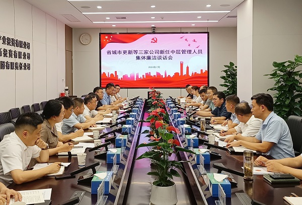304am永利集团(集团)有限公司官网