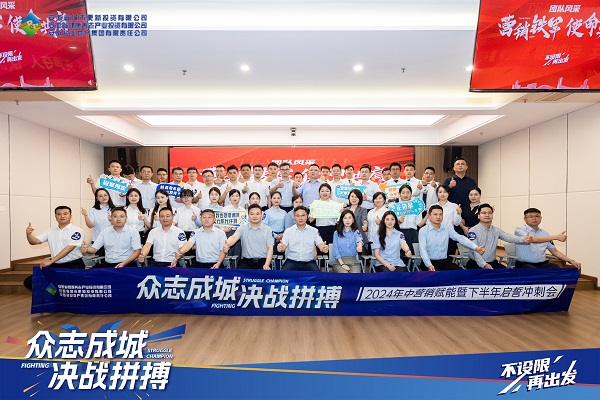 304am永利集团(集团)有限公司官网