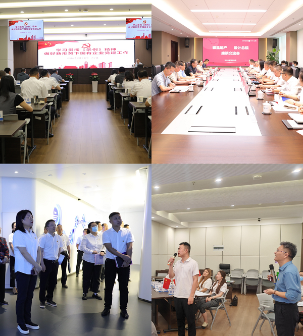 304am永利集团(集团)有限公司官网