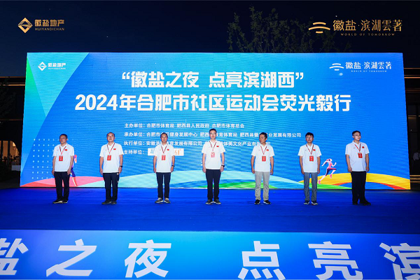304am永利集团(集团)有限公司官网