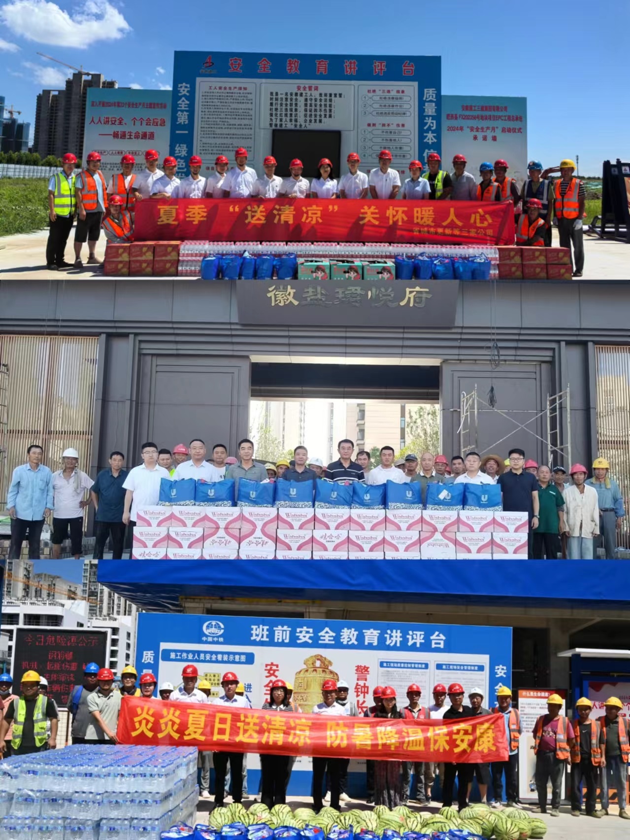 304am永利集团(集团)有限公司官网