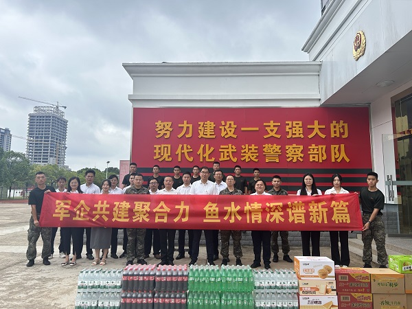 304am永利集团(集团)有限公司官网