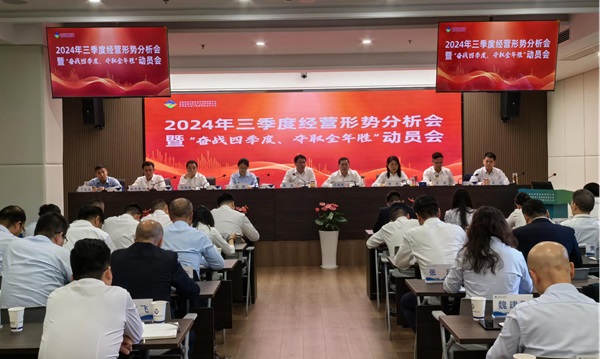 304am永利集团(集团)有限公司官网