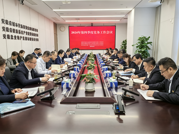 304am永利集团(集团)有限公司官网