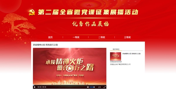 304am永利集团(集团)有限公司官网